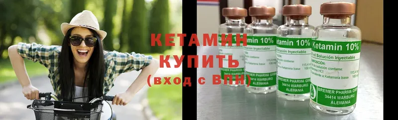 КЕТАМИН ketamine  закладка  Нахабино 