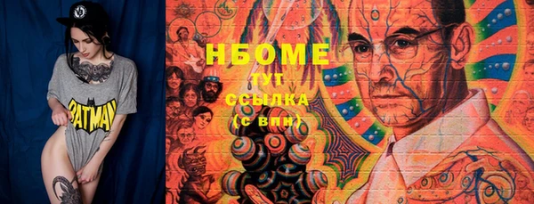 MESCALINE Балахна