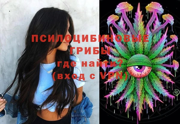 MESCALINE Балахна